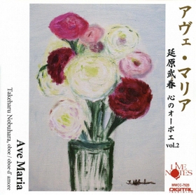 延原武春さんが発売した新アルバム「アヴェ・マリア」