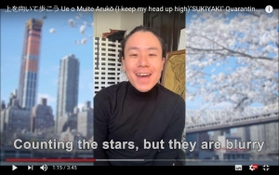 「上を向いて歩こう」を歌う垣内俊文さん（ユーチューブから）