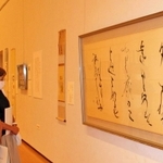大家の書道作品が並ぶ書展＝神戸市中央区脇浜海岸通１