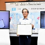 婚活事業で連携する協定書を手にする金沢和夫副知事（中央）ら＝兵庫県庁