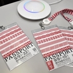 ブルートゥースの発信器が付いた特製パスポートと受信機＝豊岡市役所