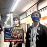 「銀河」の一番列車の発車を見送る地元の駅弁業者「まねき食品」の担当者ら＝１２日未明、ＪＲ姫路駅