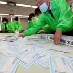 予備選の開票作業を行う自民党兵庫県連の職員＝１４日午前、神戸市中央区中山手通５（撮影・秋山亮太）