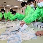 予備選の開票作業を行う自民党兵庫県連の職員＝１４日午前、神戸市中央区中山手通５（撮影・秋山亮太）