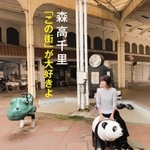 龍野ショッピングを訪れた森高千里さんの写真がフォトエッセーの表紙に選ばれた