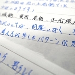 取材に応じた暴力団組員の男性から届いた手紙