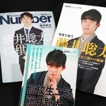 続々と刊行されている藤井聡太二冠の関連本