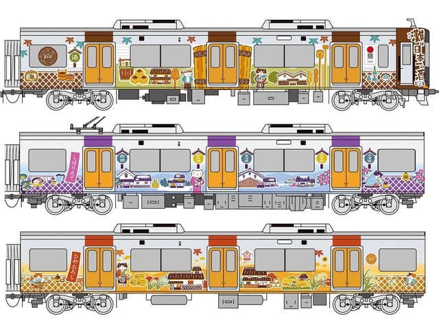１３日から運行するラッピング電車「Ｇｏ！Ｇｏ！灘五郷！」の１～３両目（阪神電鉄提供）