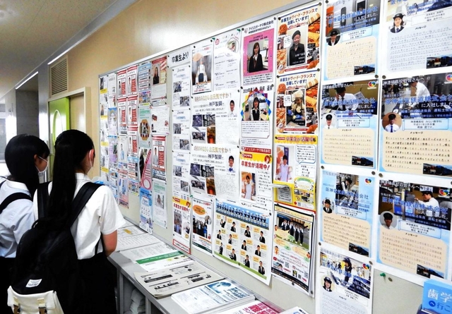 社会人になった卒業生からのメッセージが張られた進路指導室前の掲示板＝神戸市兵庫区会下山町３、市立神港橘高校