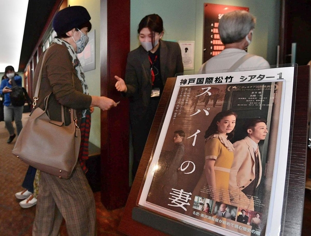 「スパイの妻」の公開初日、映画館に足を運ぶ観客ら＝１６日午前、神戸市中央区御幸通８、神戸国際松竹（撮影・秋山亮太）