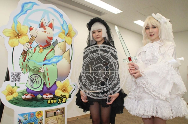 抽選で当たる景品の魔法陣パーティションとアクリルソード＝加古川市加古川町寺家町