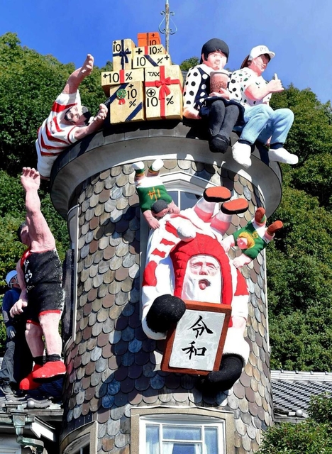 列島を沸かせたラグビーＷ杯と「令和」。明るさがみなぎっていた＝１９年１１月２０日、神戸市中央区北野町２