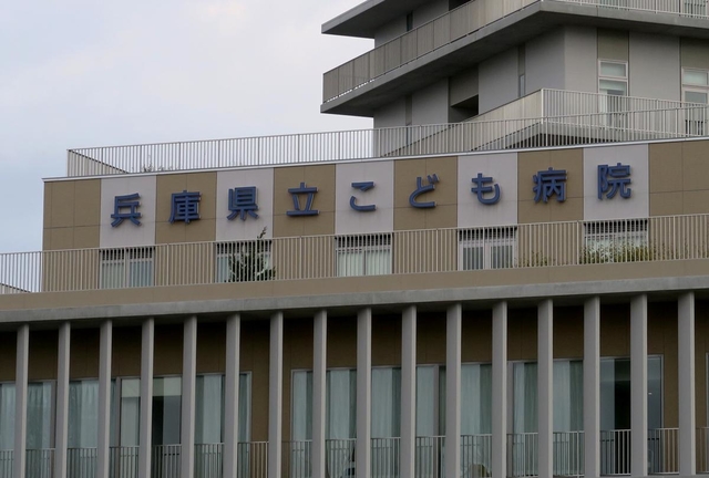 兵庫県立こども病院＝神戸市中央区港島南町１