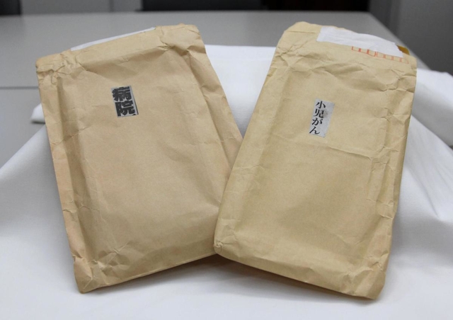 現金５００万円が入っていた茶封筒＝神戸市中央区港島南町２、神戸市立医療センター中央市民病院