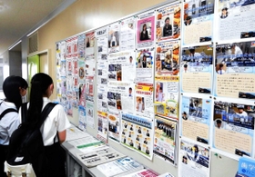 社会人になった卒業生からのメッセージが張られた進路指導室前の掲示板＝神戸市兵庫区会下山町３、市立神港橘高校