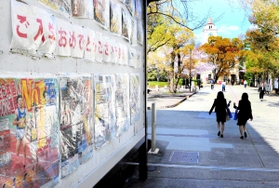 新年度が始まったころの関西学院大。その後も長期間、オンライン授業が中心だった＝４月６日、西宮市上ケ原一番町１