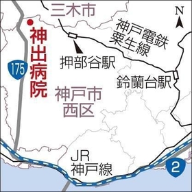 神戸新聞ＮＥＸＴ