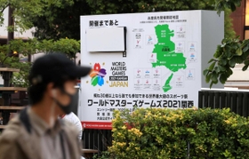 ワールドマスターズゲームズ２０２１関西の延期を受け、シートで覆われたカウントダウンボード＝２８日午後、ＪＲ元町駅前（撮影・斎藤雅志）