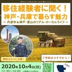 セミナーを告知したチラシ