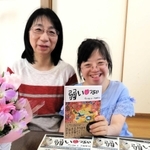 初出版した詩集「弱いはつよい」について語る村上有香さん（右）と母の喜美子さん＝神戸市西区