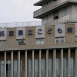 兵庫県立こども病院＝神戸市中央区港島南町１