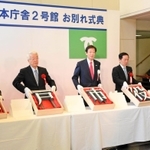 ２号館の銘板を手にする久元喜造市長（中央）、矢田立郎前市長（左から２人目）ら＝２９日午前、神戸市中央区加納町６（撮影・後藤亮平）