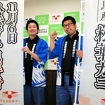 但馬産松葉ガニをＰＲする普及推進協議会の会員＝県但馬水産事務所
