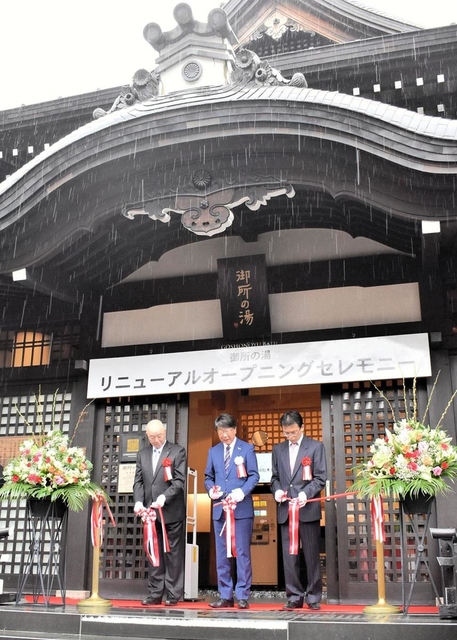 改修を終え、リニューアルオープンした「御所の湯」＝２日午前、豊岡市城崎町湯島