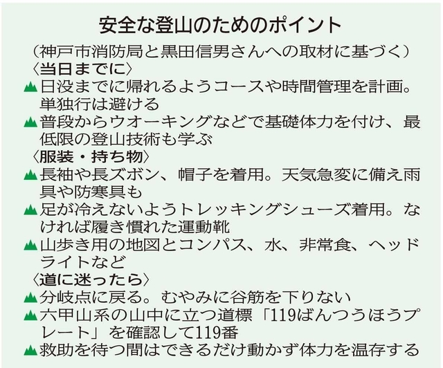 神戸新聞ＮＥＸＴ