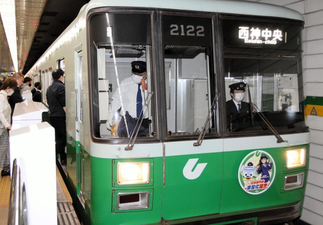 神戸市市営地下鉄　北神急行セット Amazon.co.jp: 鉄道コレクション事業者限定 北神急行電鉄7000系