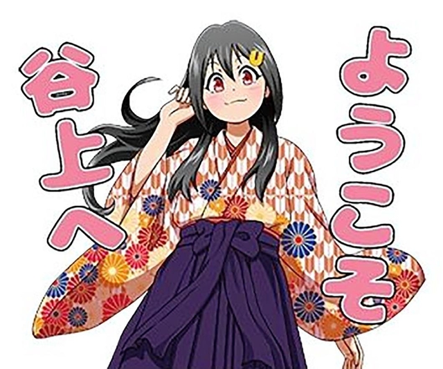 移籍先の神戸市交通局が販売している「北神弓子」のＬＩＮＥスタンプ（同局提供）