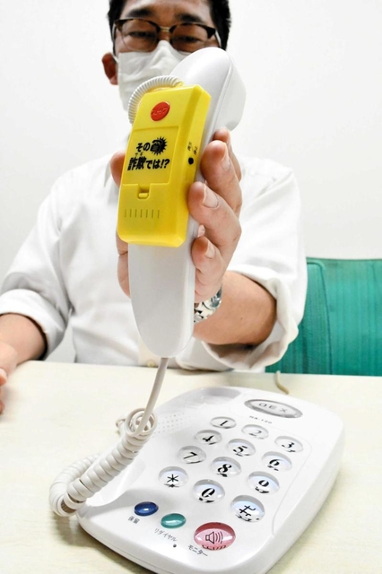 兵庫県警と県が高齢者宅を中心に設置を進めている録音機