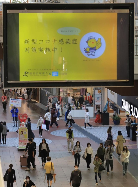 兵庫県で新型コロナウイルスの１日の感染者数が１００人を超えた１７日、マスク姿で歩く人ら＝同日午後、神戸市中央区三宮町１（撮影・吉田敦史）