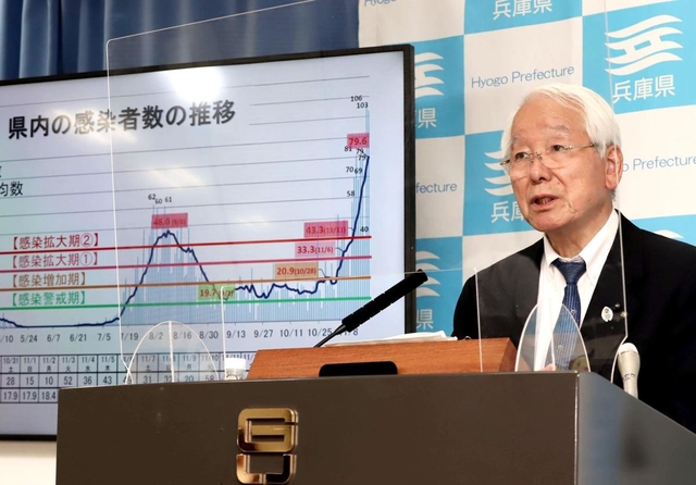 県対策本部会議後に記者会見する井戸敏三知事＝１８日夜、兵庫県庁（撮影・大森　武）