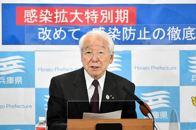 新型コロナウイルスの警戒レベルが「拡大特別期」に入ったことを受け、緊急会見を開いた兵庫県の井戸敏三知事＝２０日午前、兵庫県庁（撮影・藤井伸哉）