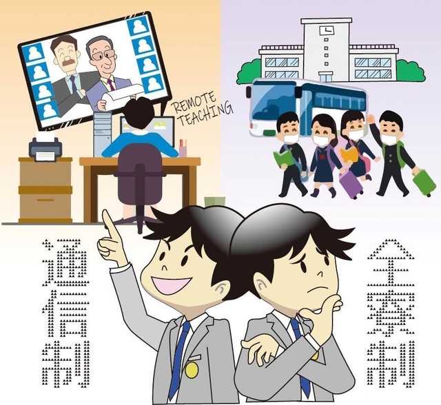 神戸新聞ＮＥＸＴ