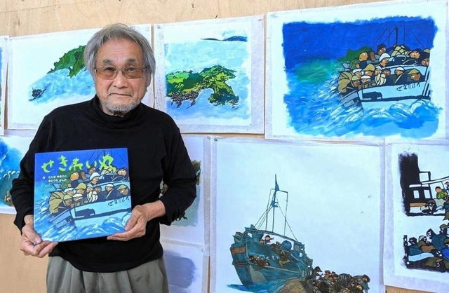 絵本作家田島征彦の染色画？