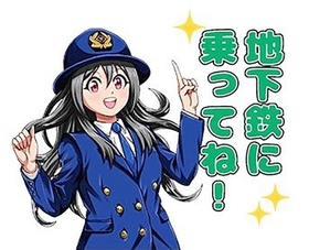 移籍先の神戸市交通局が販売している「北神弓子」のＬＩＮＥスタンプ（同局提供）