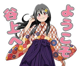 移籍先の神戸市交通局が販売している「北神弓子」のＬＩＮＥスタンプ（同局提供）