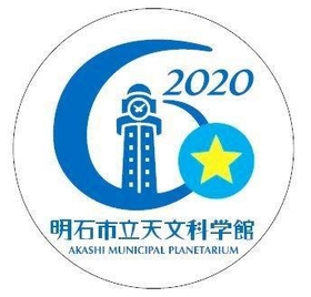 阪神大阪梅田方面に向かうシゴセンゴーのヘッドマーク（山陽電鉄提供）
