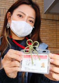 配食サービスを手掛ける「ウェル」は、従業員が社員証にリボンを付けている＝神戸市中央区中島通２
