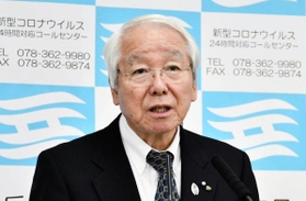 兵庫県の井戸敏三知事（資料写真）