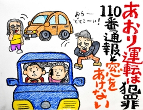 蓬莱さんが描いたイラスト