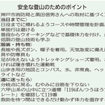 神戸新聞ＮＥＸＴ