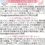 神戸新聞ＮＥＸＴ