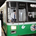 神戸市交通局のキャラクターとなった「北神弓子」のヘッドマークを付けた市営地下鉄の車両＝地下鉄三宮駅