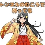 移籍先の神戸市交通局が販売している「北神弓子」のＬＩＮＥスタンプ（同局提供）