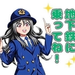 移籍先の神戸市交通局が販売している「北神弓子」のＬＩＮＥスタンプ（同局提供）