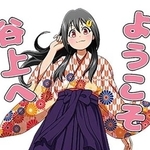 移籍先の神戸市交通局が販売している「北神弓子」のＬＩＮＥスタンプ（同局提供）
