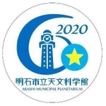 阪神大阪梅田方面に向かうシゴセンゴーのヘッドマーク（山陽電鉄提供）